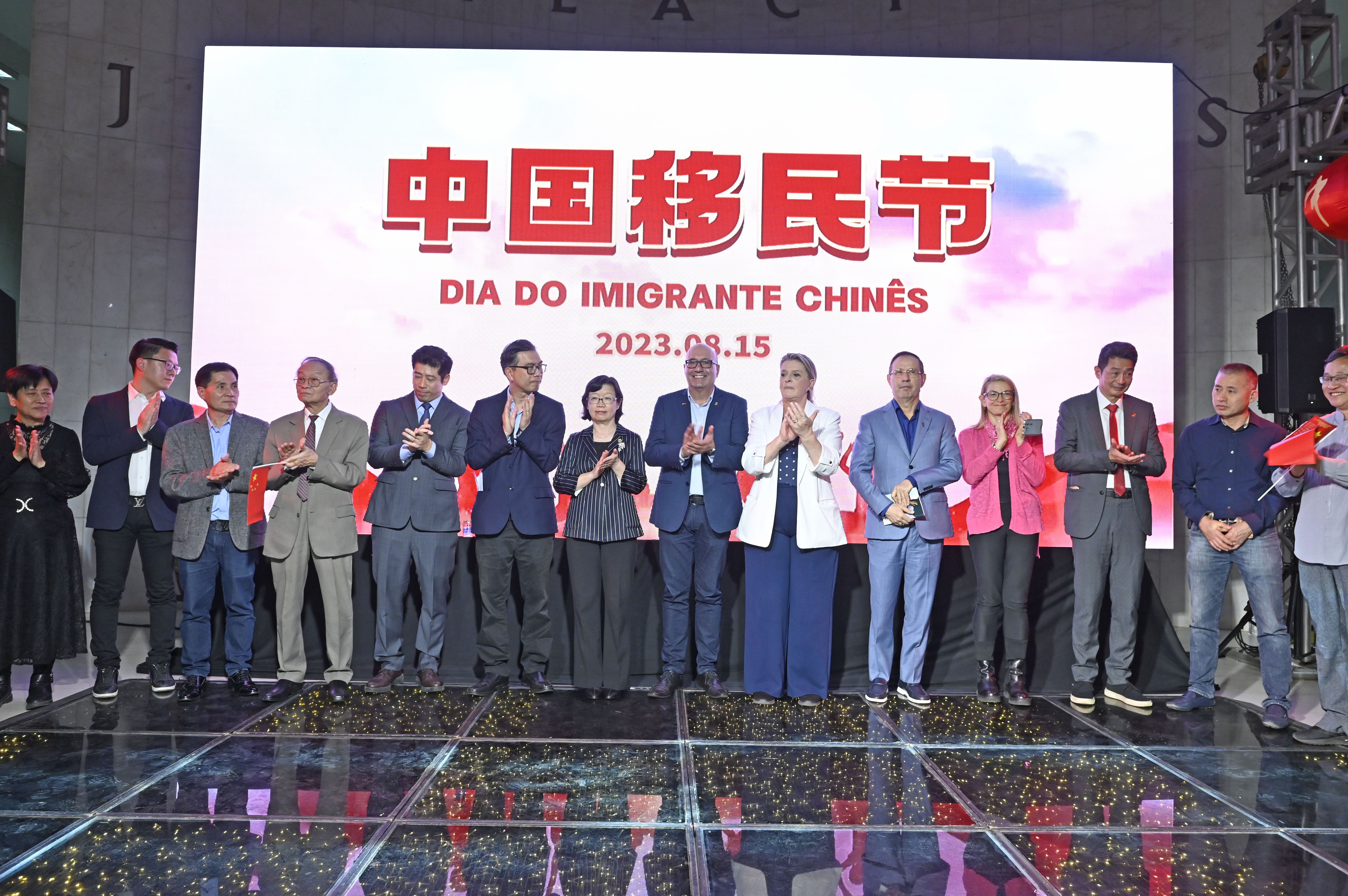 Celebração em homenagem aos imigrantes chineses